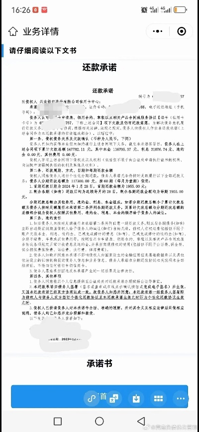 保定兴业POS机办理指南