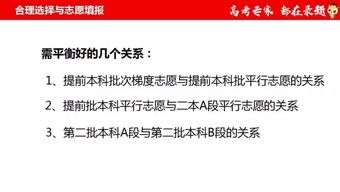 查酒店开房信息全攻略，实用技巧、注意事项与案例分析