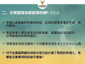 查酒店开房信息全攻略，实用技巧、注意事项与案例分析