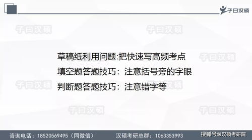 查酒店开房信息全攻略，实用技巧、注意事项与案例分析