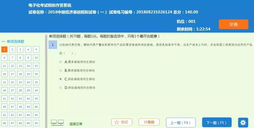查酒店开房信息全攻略，实用技巧、注意事项与案例分析