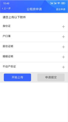 个人住宿记录查询网，便捷查询住宿信息的利器