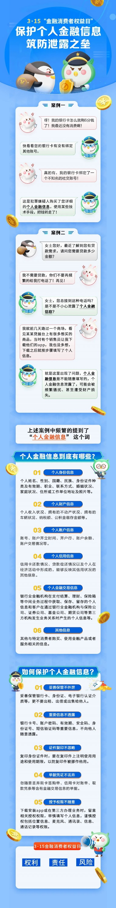 成都支付通POS机办理指南