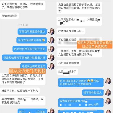 QQ聊天记录安全防护指南，常见攻击手段与防范措施