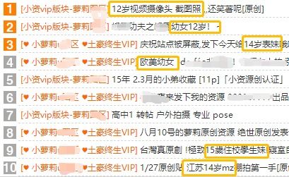 如何查询开房间网网址？警惕非法网站与实用指南
