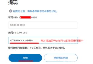 得物额度提现商家必看！如何轻松提高得物额度，实现快速提现
