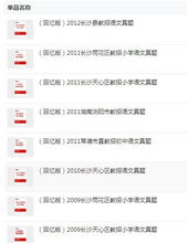 得物额度提现商家必看！如何轻松提高得物额度，实现快速提现