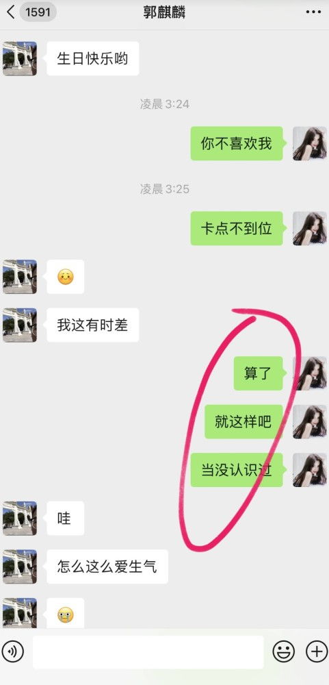 探秘聊天记录，如何通过陌陌账号查询他人对话历史