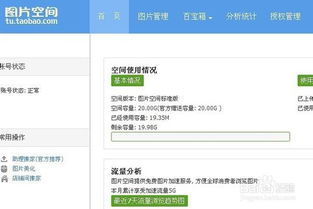 分期乐卖家如何实现提现？