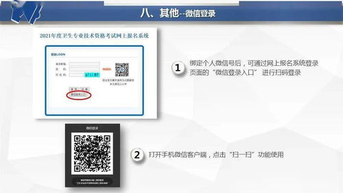 办理个体户POS机指南，步骤、要求与案例分析