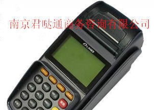 办理POS机，不再局限于银行