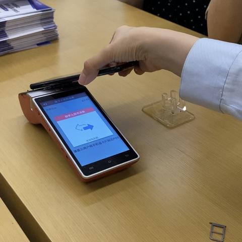 电信POS机怎么办理
