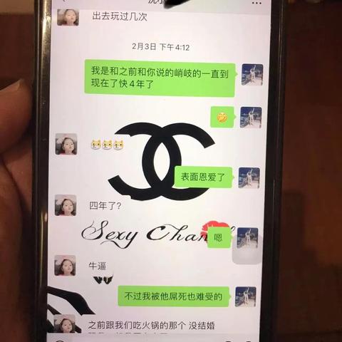 如何查看老公的微信聊天记录