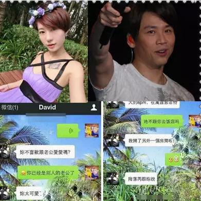 如何查看老公的微信聊天记录