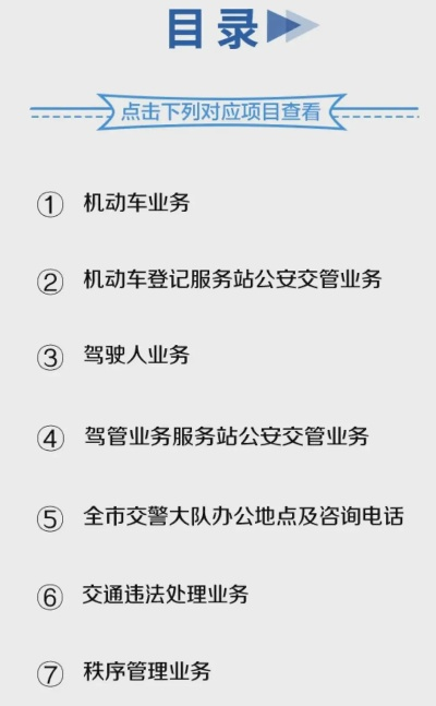 长治地区POS机办理指南