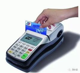 办理POS机对信誉的影响