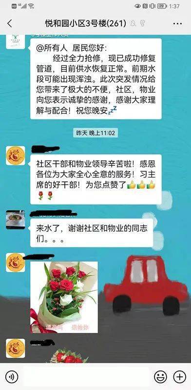 羊小咩便荔卡套24小时客服全攻略，宠物主人的全天候守护指南