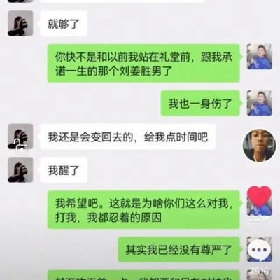 如何查看老婆手机微信聊天记录？这5种方法+注意事项，看完别后悔