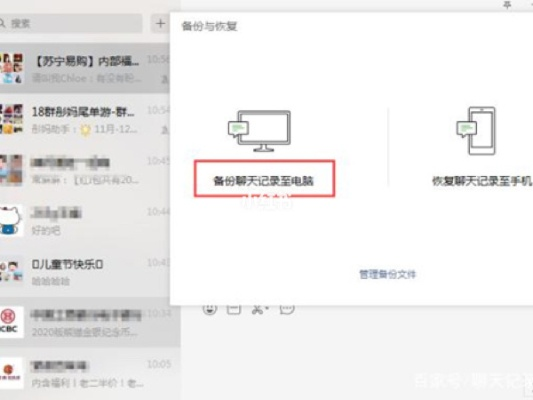 微信聊天记录删除后如何查看？官方方法无效的5种可能性