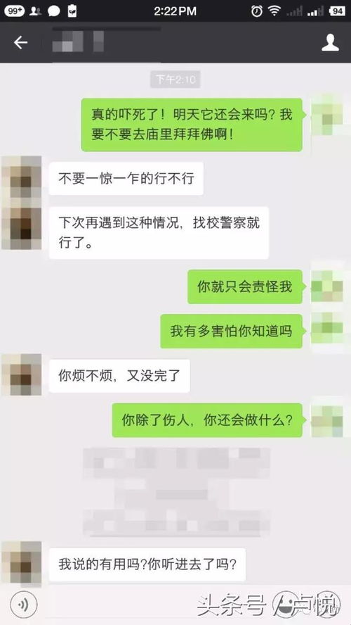 如何查看伴侣QQ聊天记录？合法方法、风险与沟通建议全解析