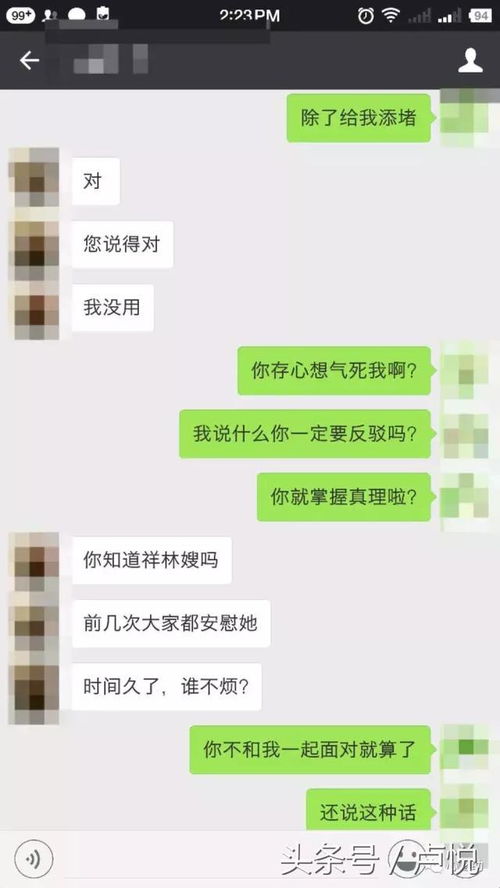 如何查看伴侣QQ聊天记录？合法方法、风险与沟通建议全解析