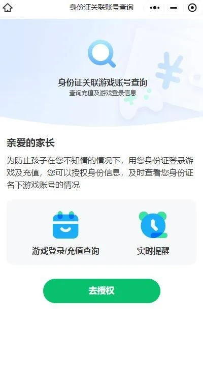 揭秘偷看老公QQ聊天记录的5种方法（附防查岗指南）