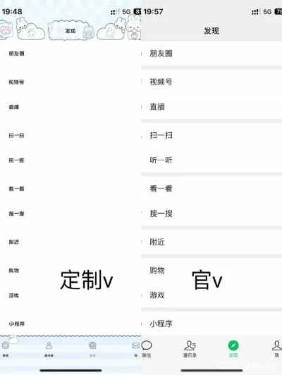 揭秘偷看老公QQ聊天记录的5种方法（附防查岗指南）