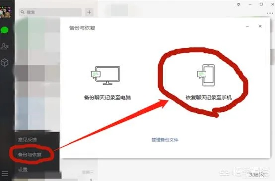 微信聊天记录删除后怎么恢复？手把手教你找回重要信息（附真实案例+避坑指南）