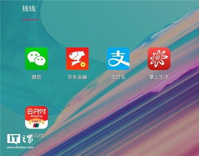 pos白条提现全攻略，手把手教你安全高效提现