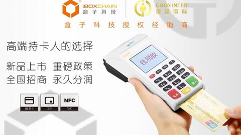 pos白条提现全攻略，手把手教你安全高效提现