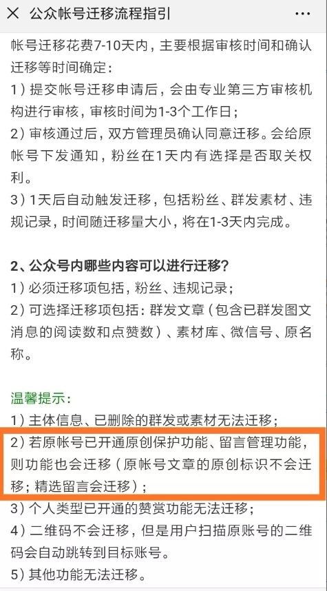 警察可以跨市查酒店记录，流程、规定与案例分析