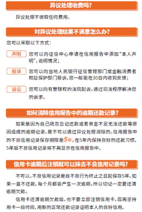 2021年查开房技术全解析，合法途径与风险防范指南