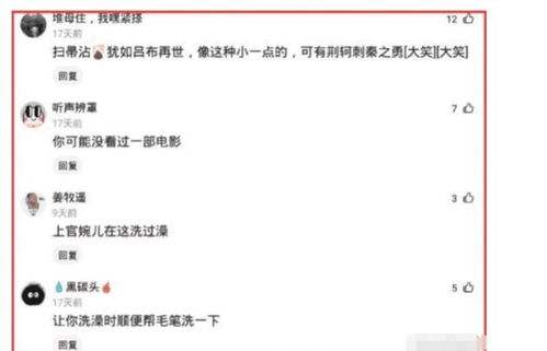 怎么查男友住的酒店记录？实用方法与案例详解