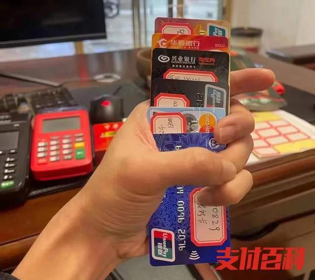 甜橙POS分期乐套现攻略