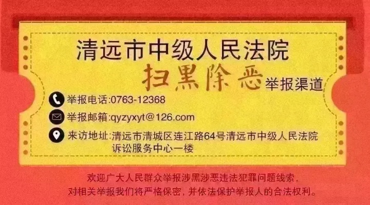 揭秘U卡分期乐套现套路，3种常见方式+风险预警（附真实案例）