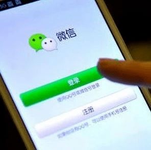盗取微信号与微信聊天记录，揭秘网络犯罪的新手段