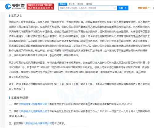 谁能查酒店住房记录？揭秘背后的真相与规定