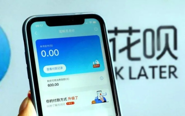 花呗提现全攻略，步骤、注意事项与案例分析