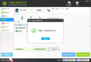 不小心删除了QQ聊天记录，还能恢复吗？详解各种方法助你找回记录