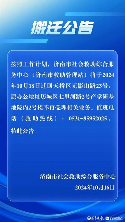济南天桥区POS机办理指南