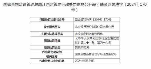 北京地区羊小咩便荔卡提现详解，操作指南、注意事项与案例分享