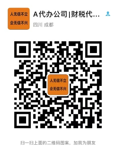成都武侯区POS机办理地点