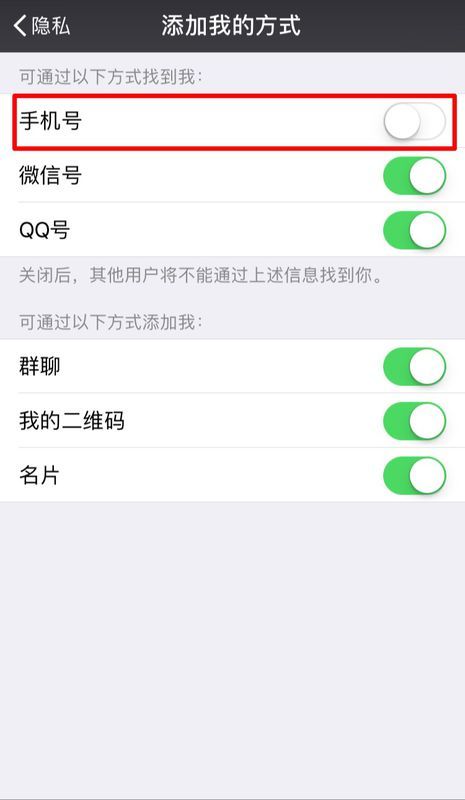 解密微信隐私安全，如何查看他人微信聊天记录