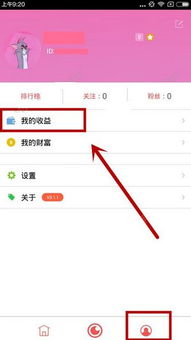 得物额度提现攻略，苹果得物额度商家如何轻松变现？