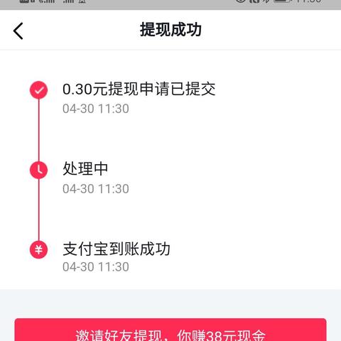 羊小咩享花卡提现全攻略，如何安全提现到银行卡？附真实案例解析