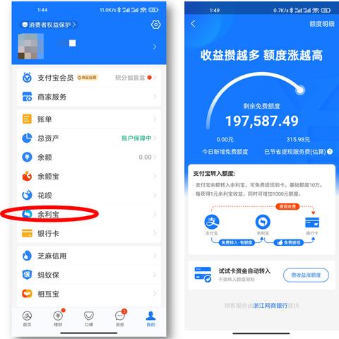 羊小咩享花卡提现全攻略，如何安全提现到银行卡？附真实案例解析
