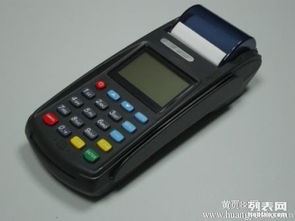 开店怎么办理POS机