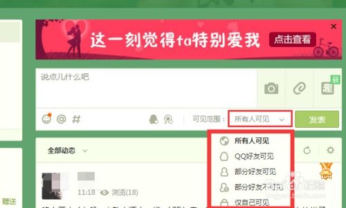 手把手教你查别人电脑的本地Q聊天记录，合法途径与注意事项