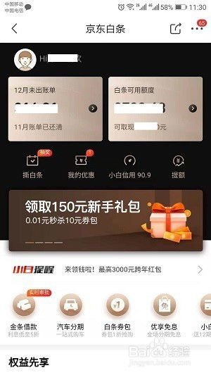 得物额度提现攻略，苹果Ultra 2得物额度轻松变现