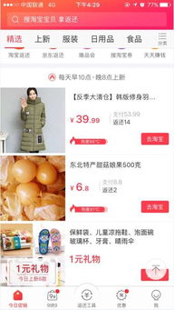 得物额度提现攻略，苹果Ultra 2得物额度轻松变现